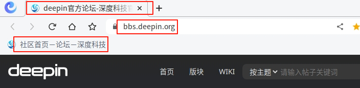 uos-browser-link-sc-1.png