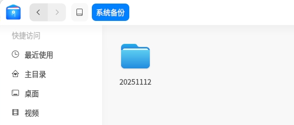 uos-os-back-reco-11.png