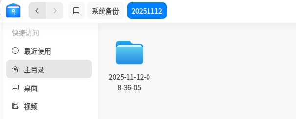 uos-os-back-reco-12.png