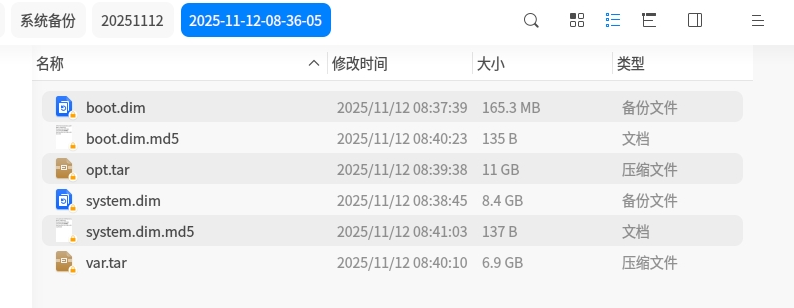 uos-os-back-reco-13.png