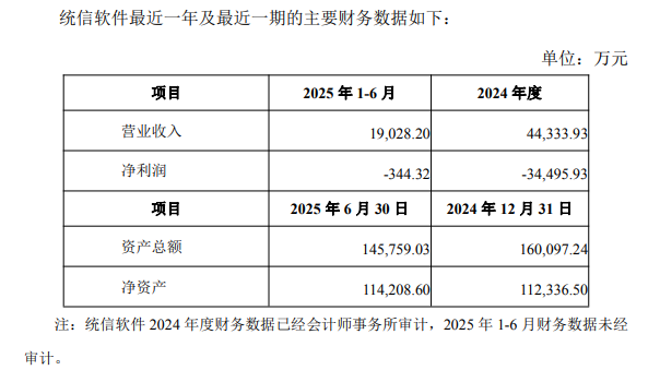 微信图片_20251226081909_122_36.png
