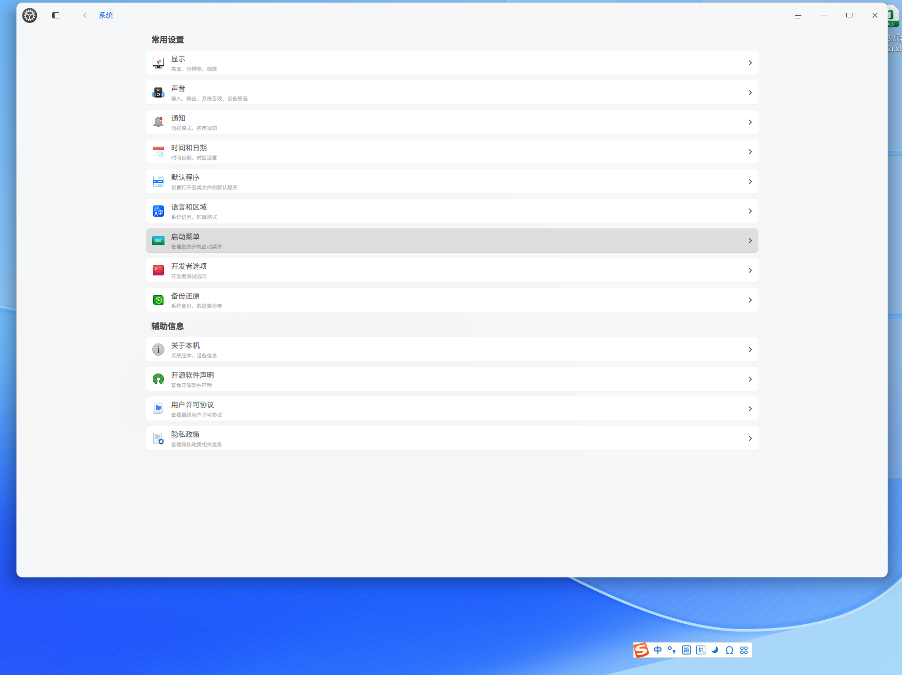 截图_选择区域_20251226091706.png