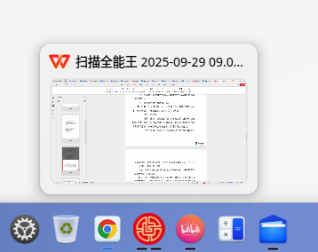 截图_选择区域_20251226124149.png