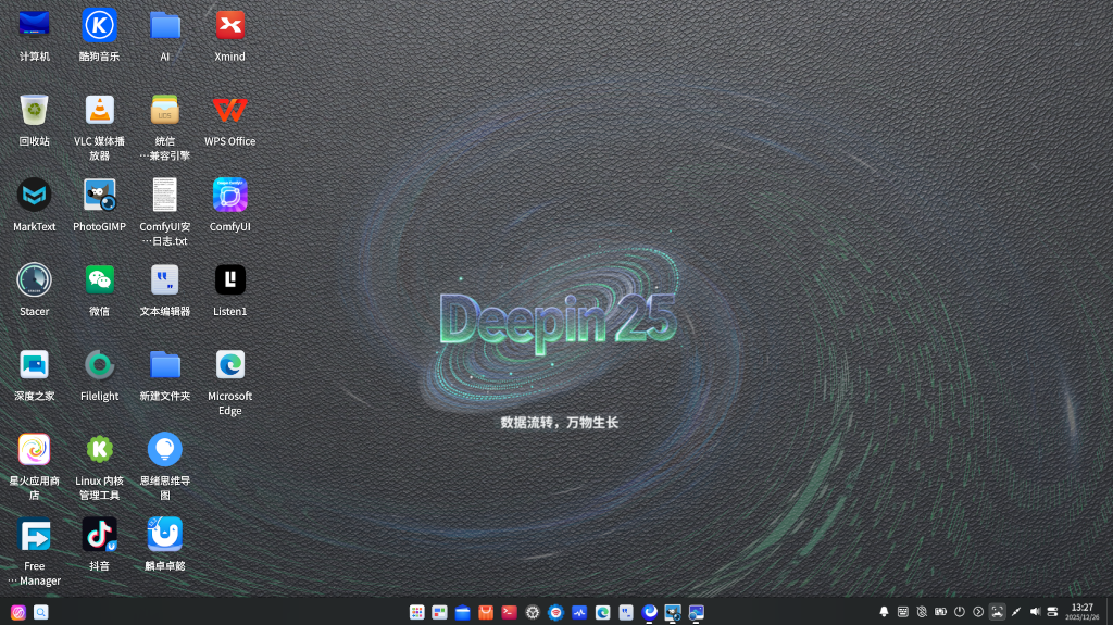 新壁纸桌面截图-small.png