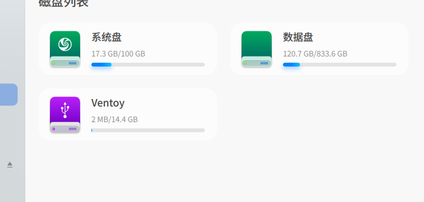 读不了.png