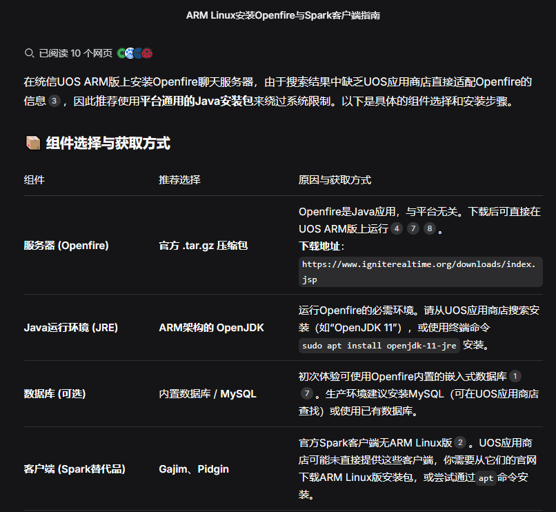 捕获2.PNG