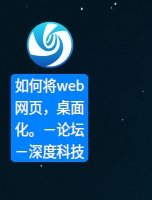 uos-browser-link-direct-sc-4.png