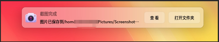 uos-mesg-tc-close-prtscn-1.png