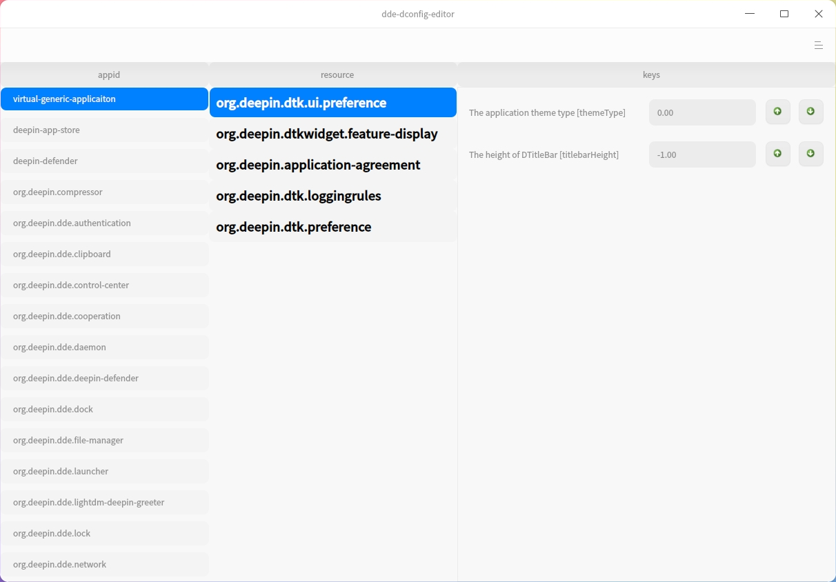 uos-dde-dconfig-editor-cl-1.png