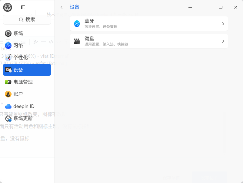 截图_20251227175252.png