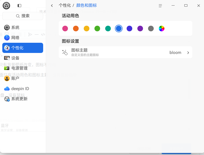 截图_20251227175355.png