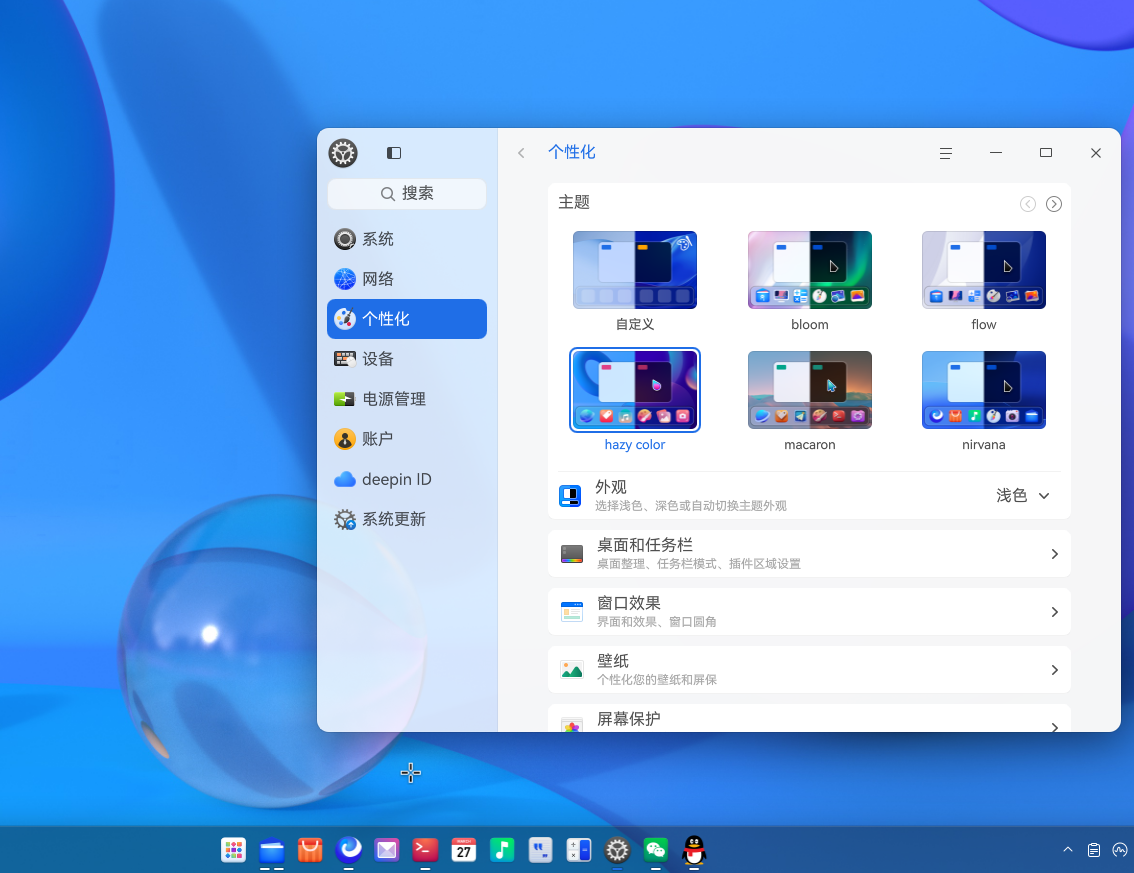 截图_20251227175439.png