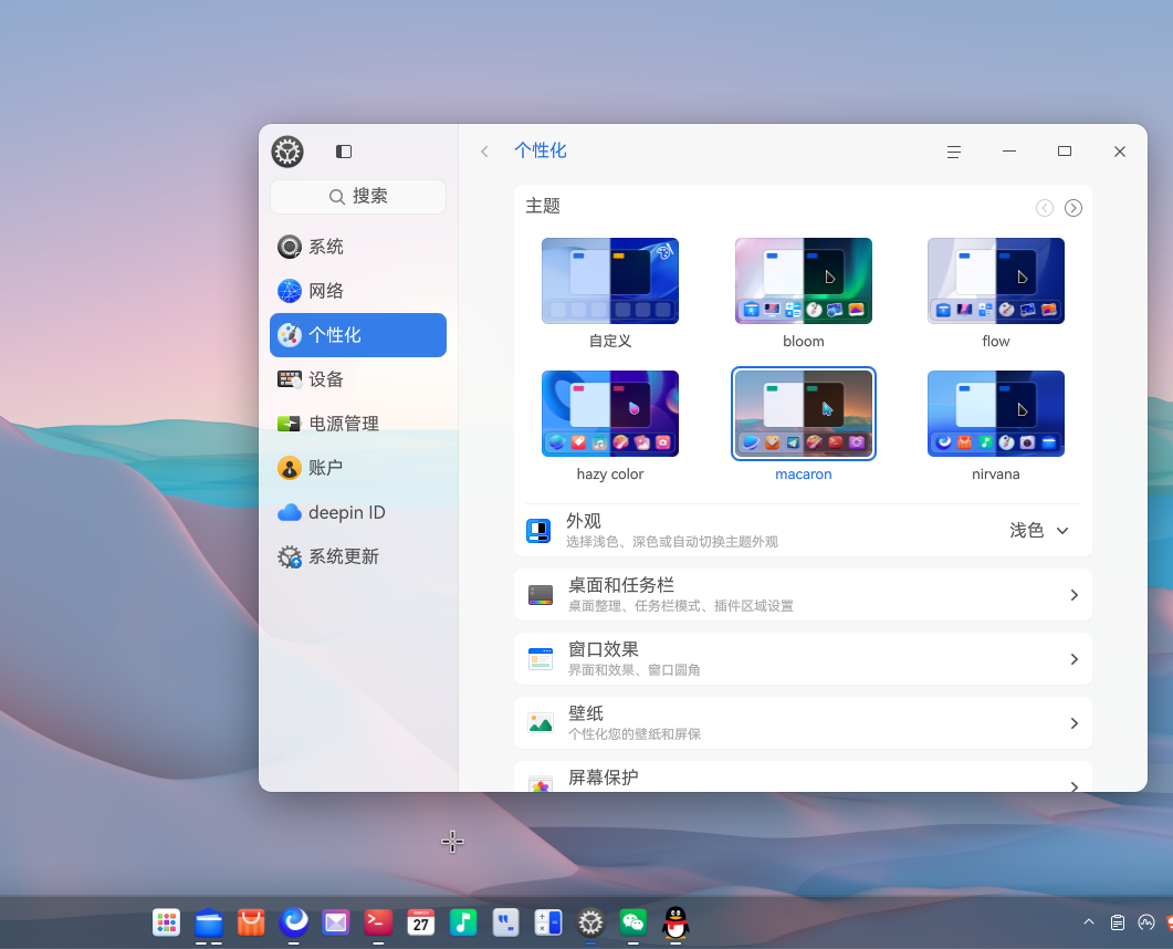 截图_20251227175452.png