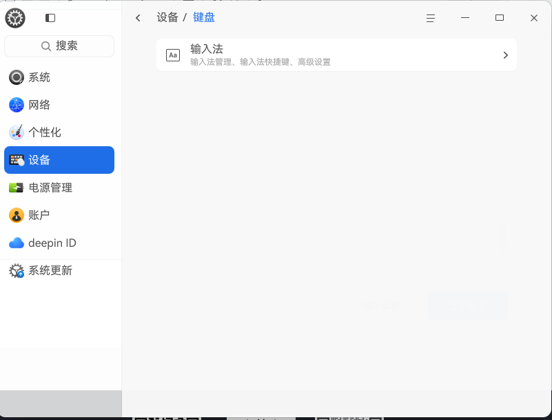 截图_20251227175831.png