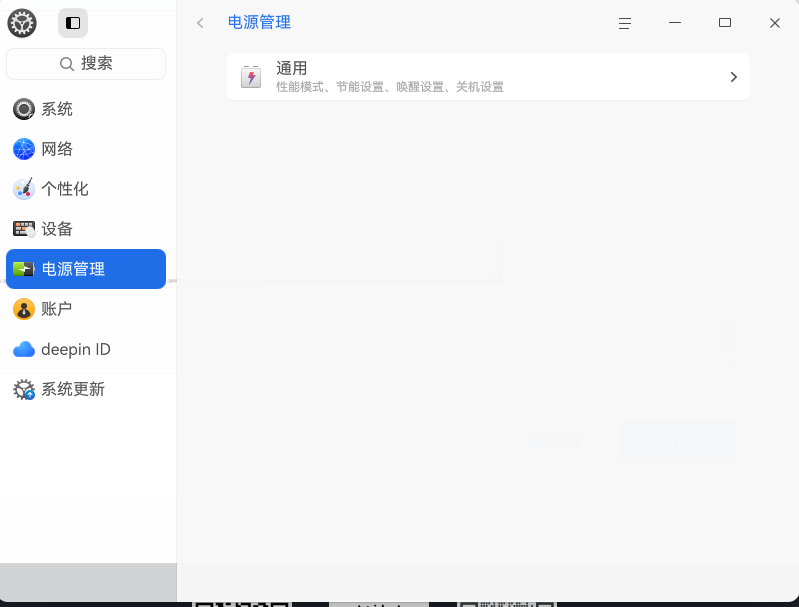 截图_20251227180009.png
