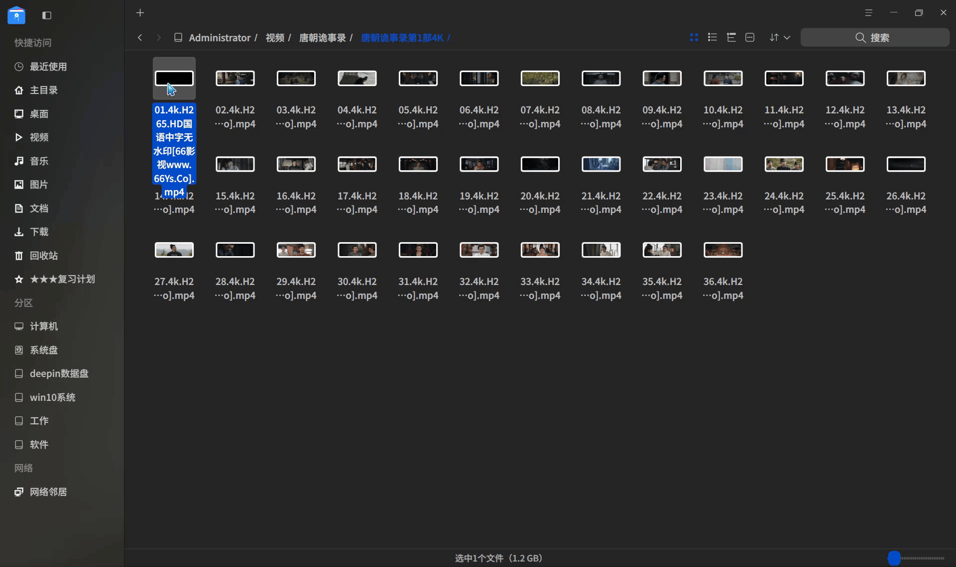 录屏_dde-file-manager_20251227192443.gif