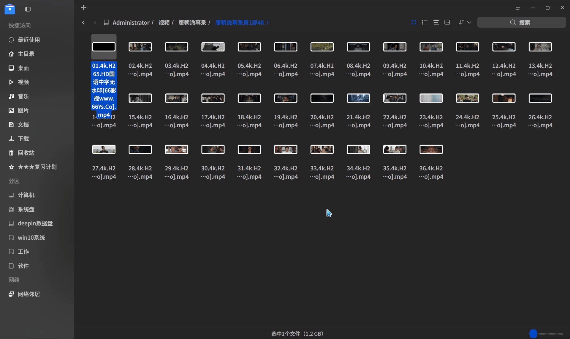 录屏_dde-file-manager_20251227193005.gif