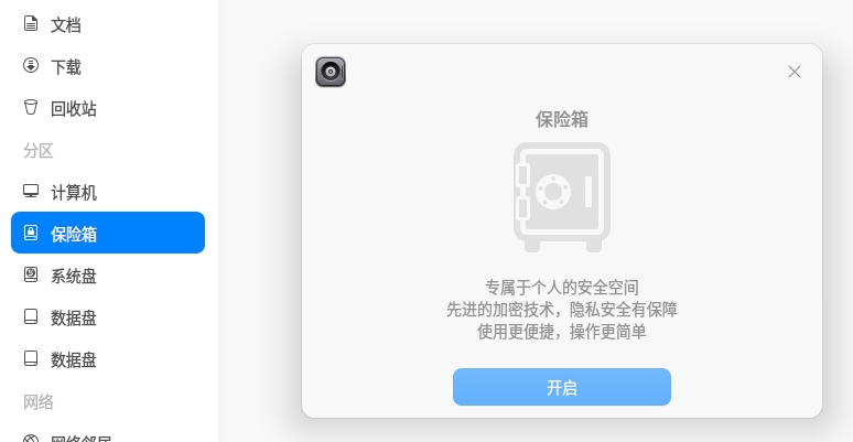 uos-bxx-1.png