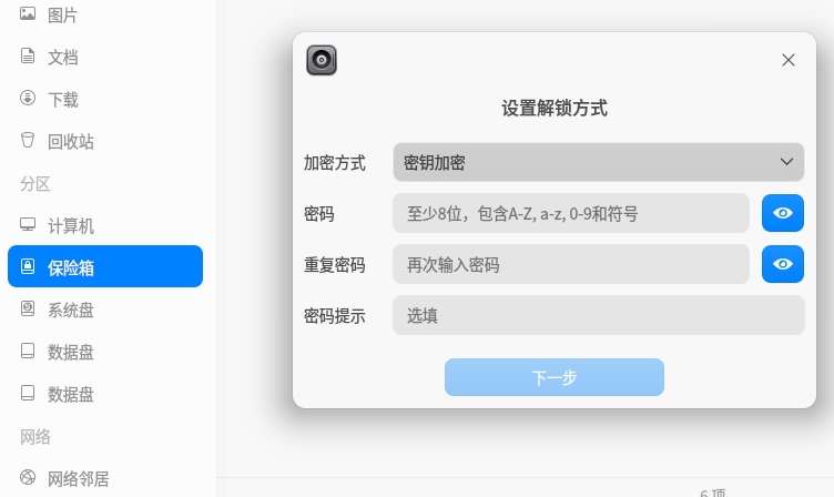 uos-bxx-2.png