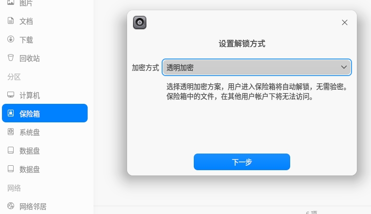 uos-bxx-4.png