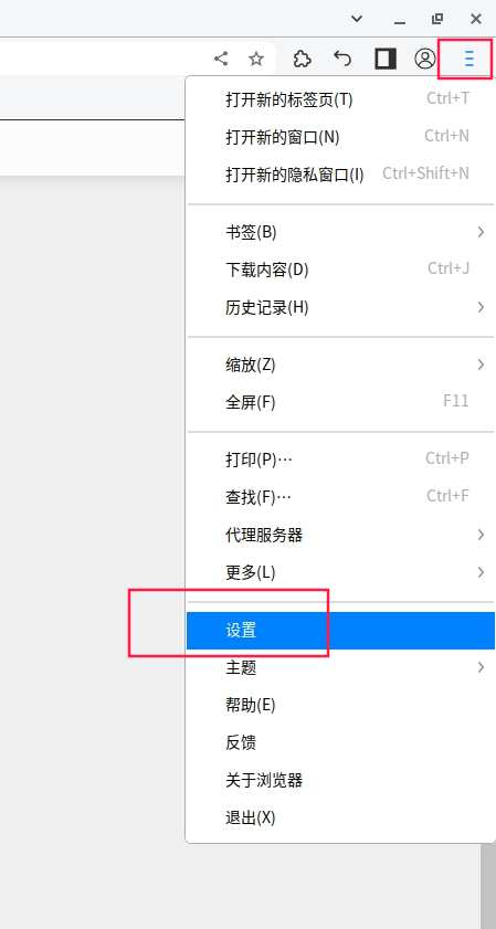 uos-browser-homepage-1.png
