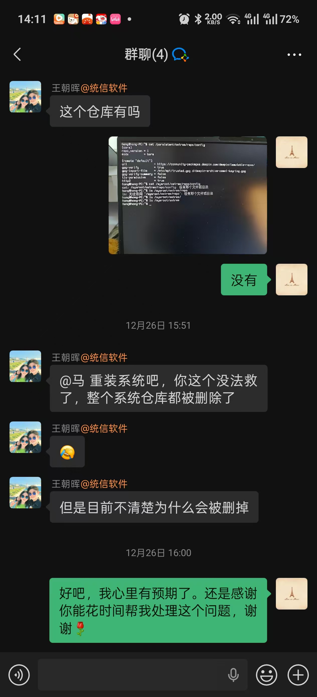 weixin.jpeg