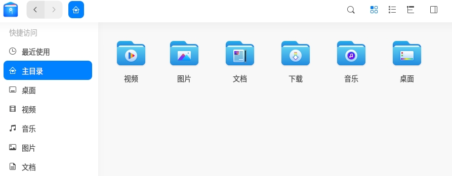 uos-config-dir-1.png