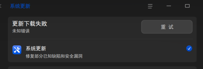截图_选择区域_20251229225842.png