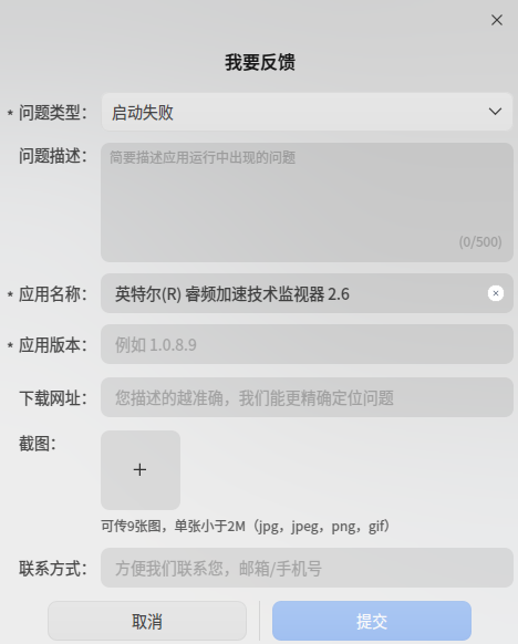 截图_选择区域_20251229222656.png