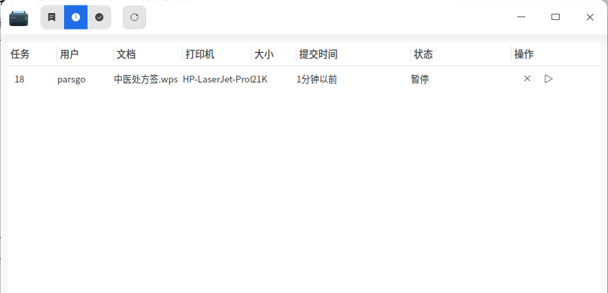 截图_选择区域_20251230120042.png