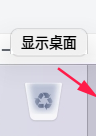 uos-zhuomianrenwulan-shezhi-6.png
