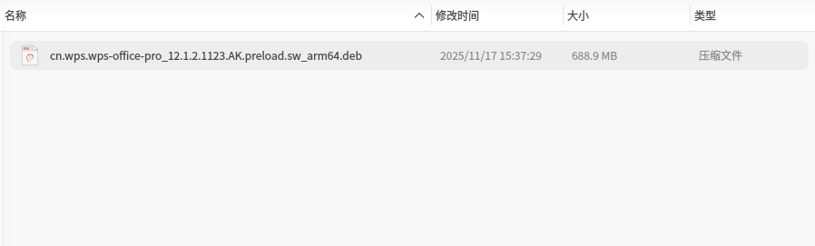 wechat_2025-12-31_144834_545.png