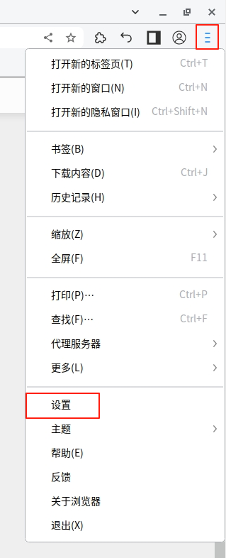 uos-browser-zidingyiUA-1.png