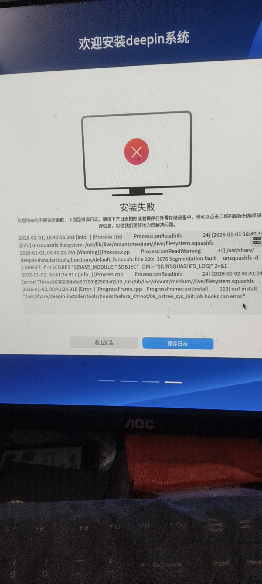 无法安装