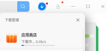 uos-appstore-ckupdate-3.png