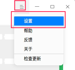 uos-appstore-rjxzdz-1.png