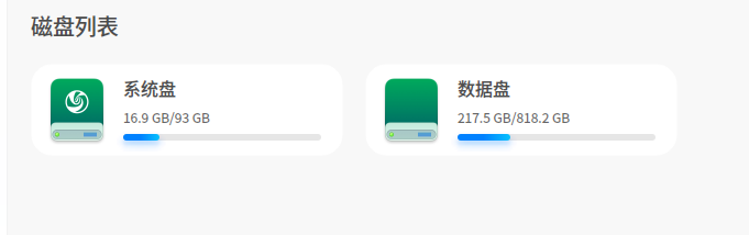 截图_选择区域_20260102151626.png
