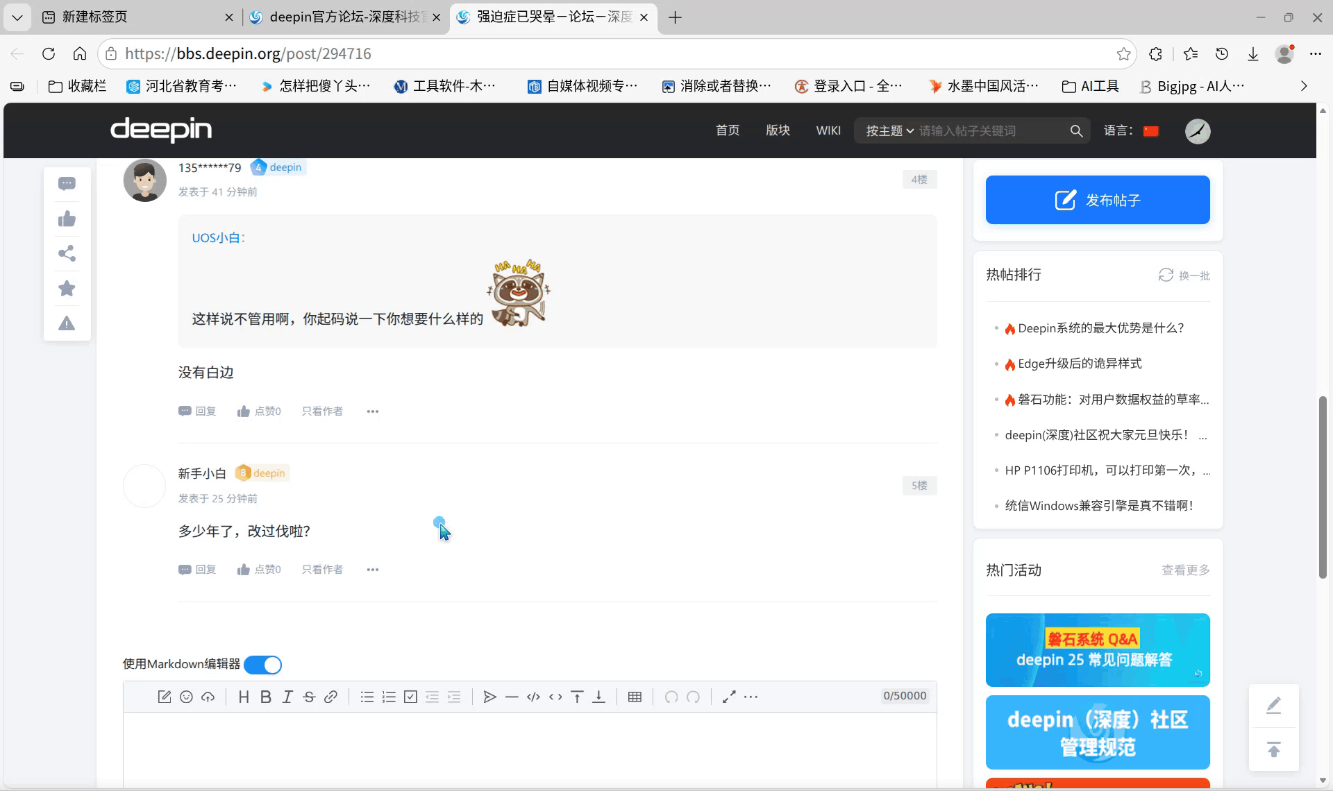 录屏_microsoft-edge_20260103124752.gif