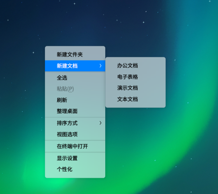 截图_20260104160356.png