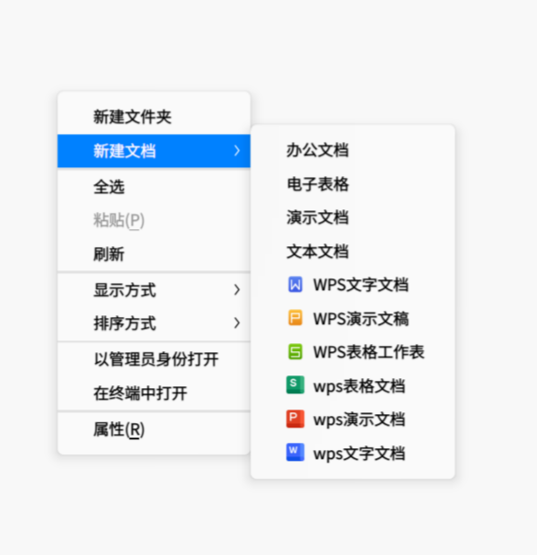 截图_20260104160457.png