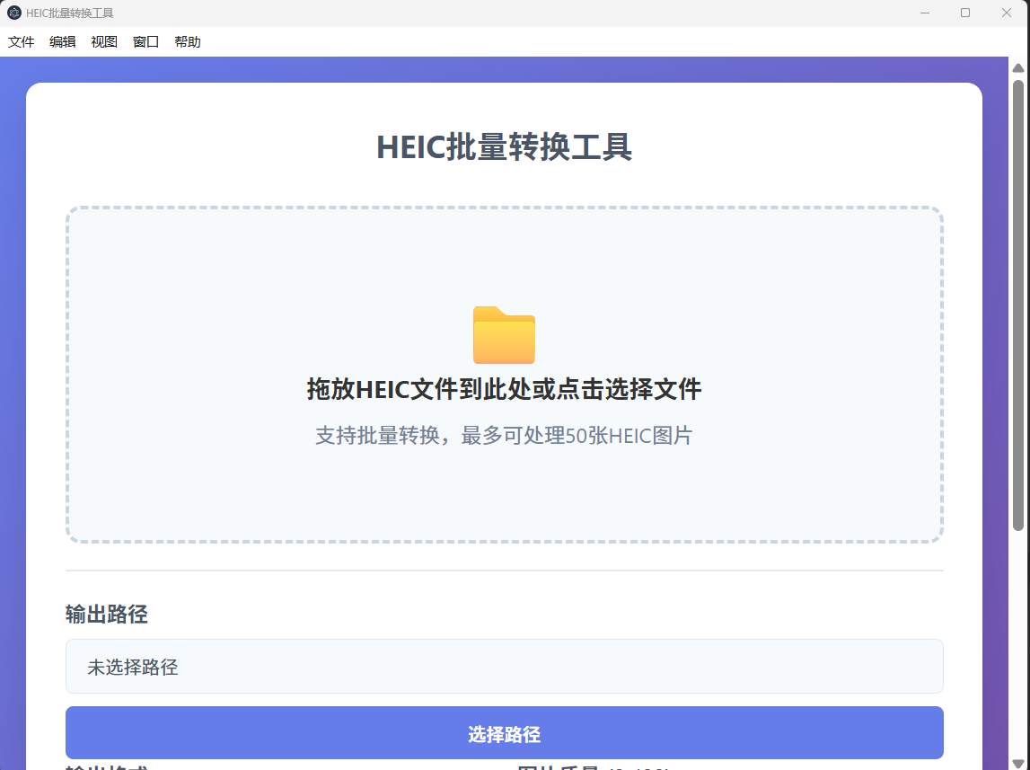 屏幕截图 2026-01-04 190021.png