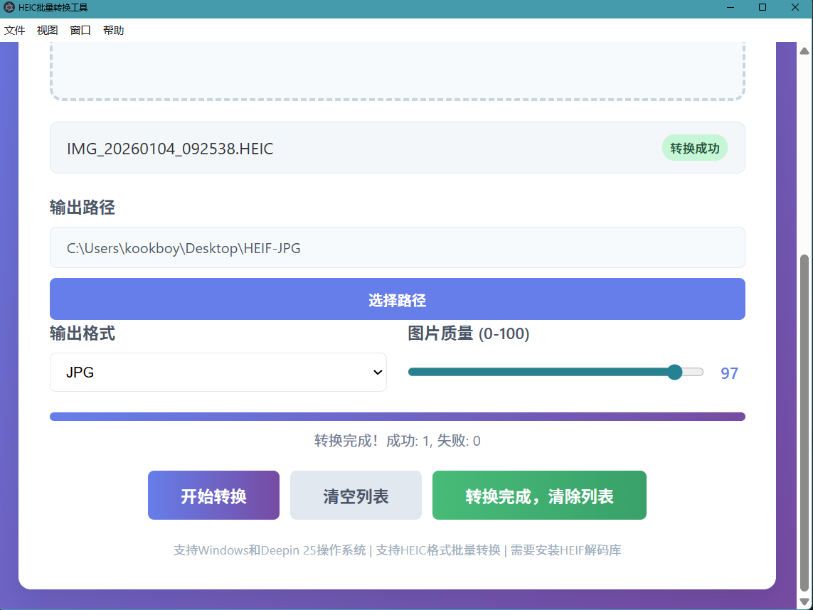 屏幕截图 2026-01-04 195250.png