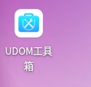 uos-udom-install-3.png