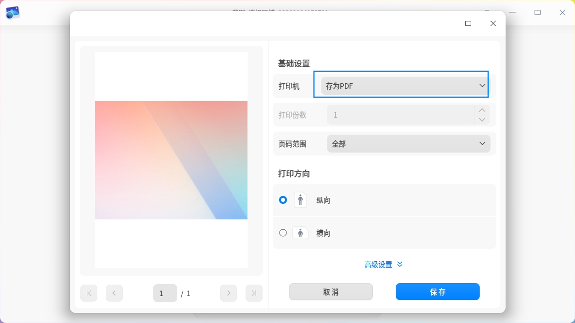 uos-tu-zhuan-pdf-3.png