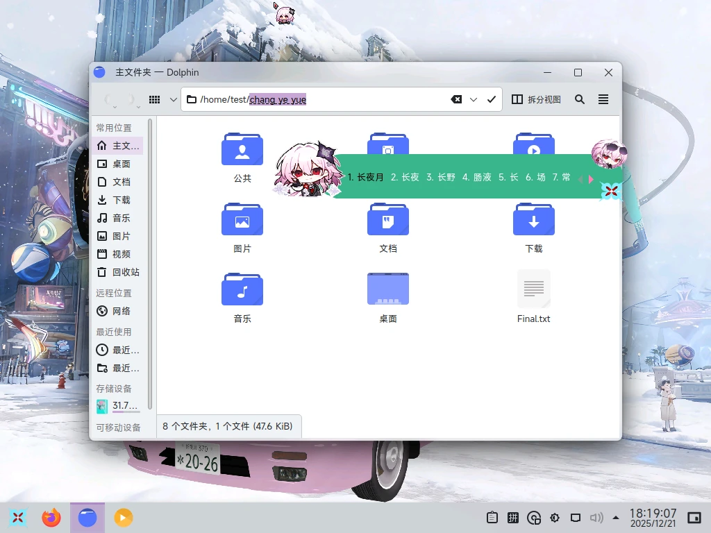 6d726a4f885a0c290307e42636c8a469515586861.png