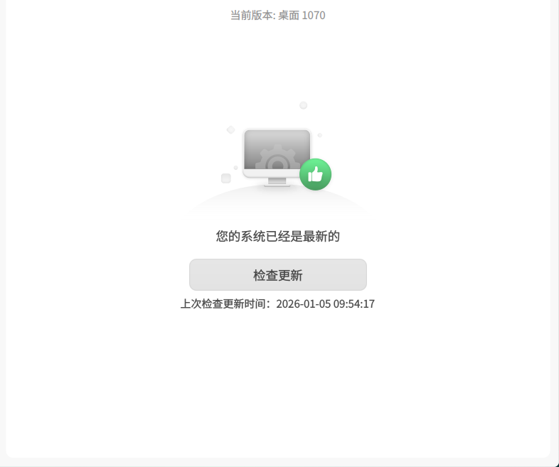 截图_选择区域_20260105095500.png