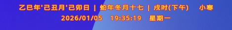 截图_选择区域_20260105193532.jpg