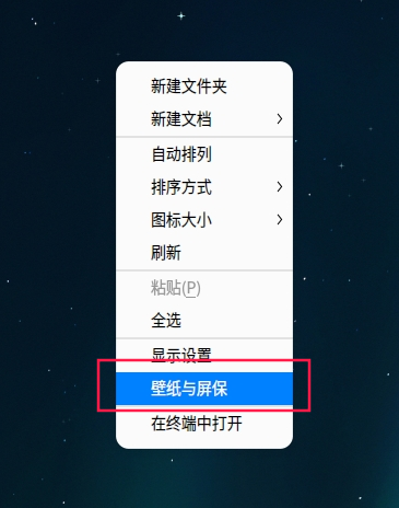 uos-bizhiyupingbao-1.png