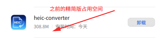截图_选择区域_20260105224642.png