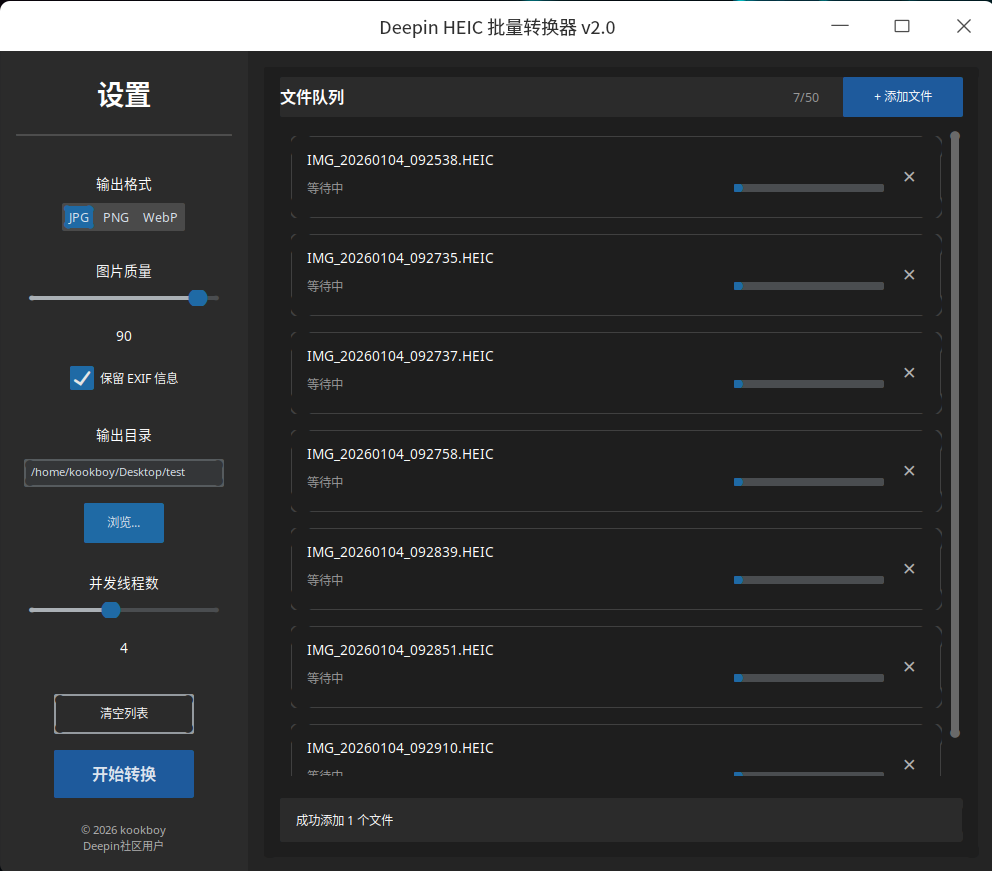 截图_tk_20260106113536.png
